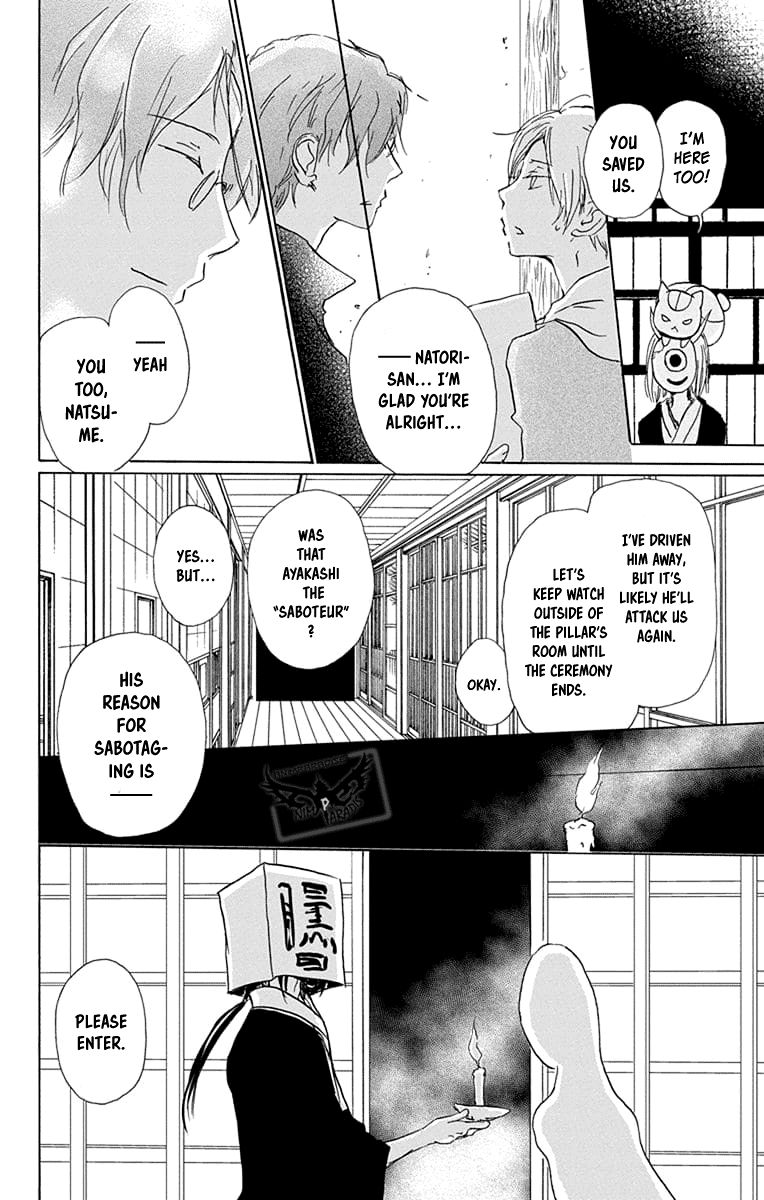 Natsume Yuujinchou chapter 94 page 18