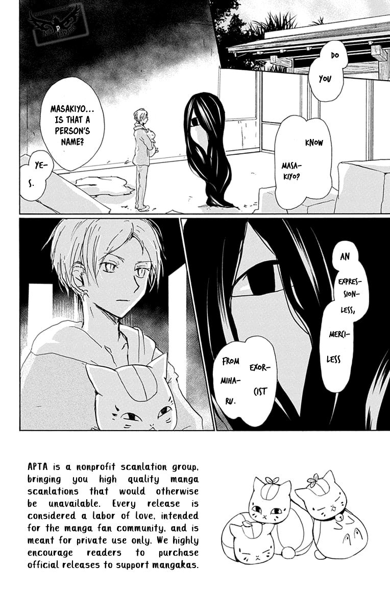 Natsume Yuujinchou chapter 94 page 4