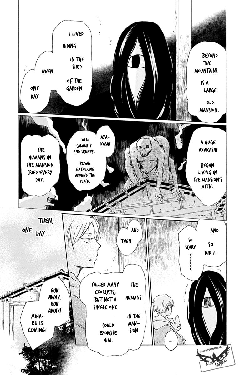 Natsume Yuujinchou chapter 94 page 5