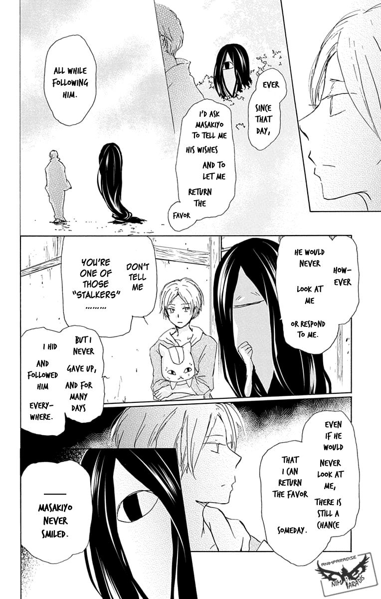 Natsume Yuujinchou chapter 94 page 8