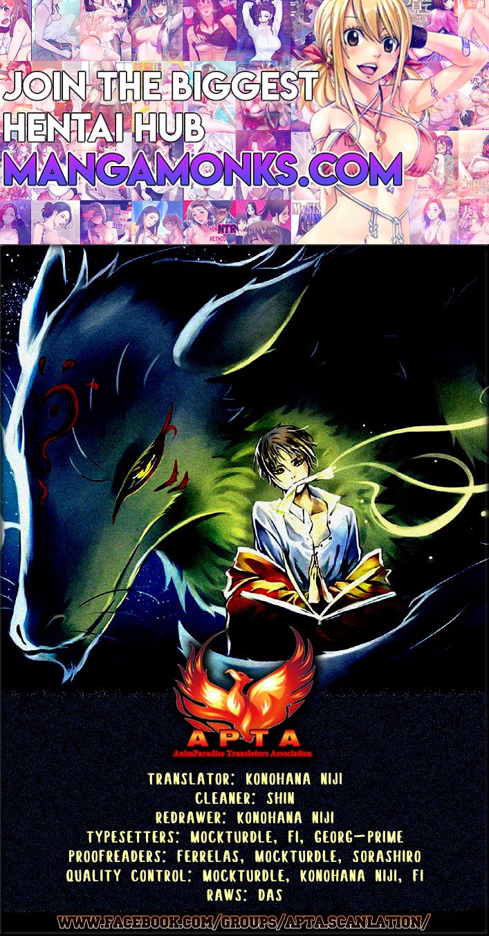 Natsume Yuujinchou chapter 95 page 1