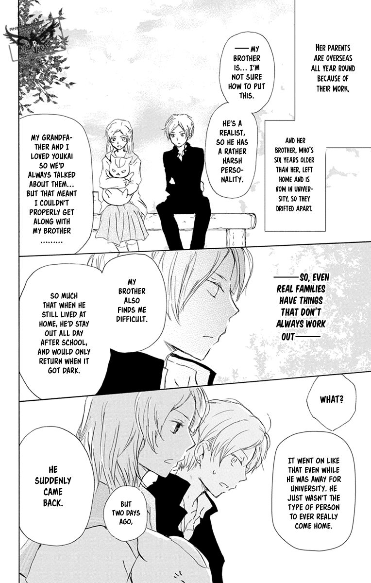 Natsume Yuujinchou chapter 95 page 15