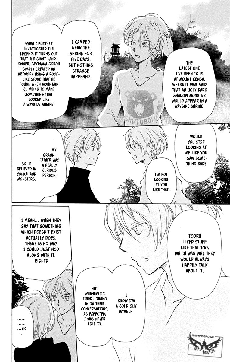 Natsume Yuujinchou chapter 95 page 29