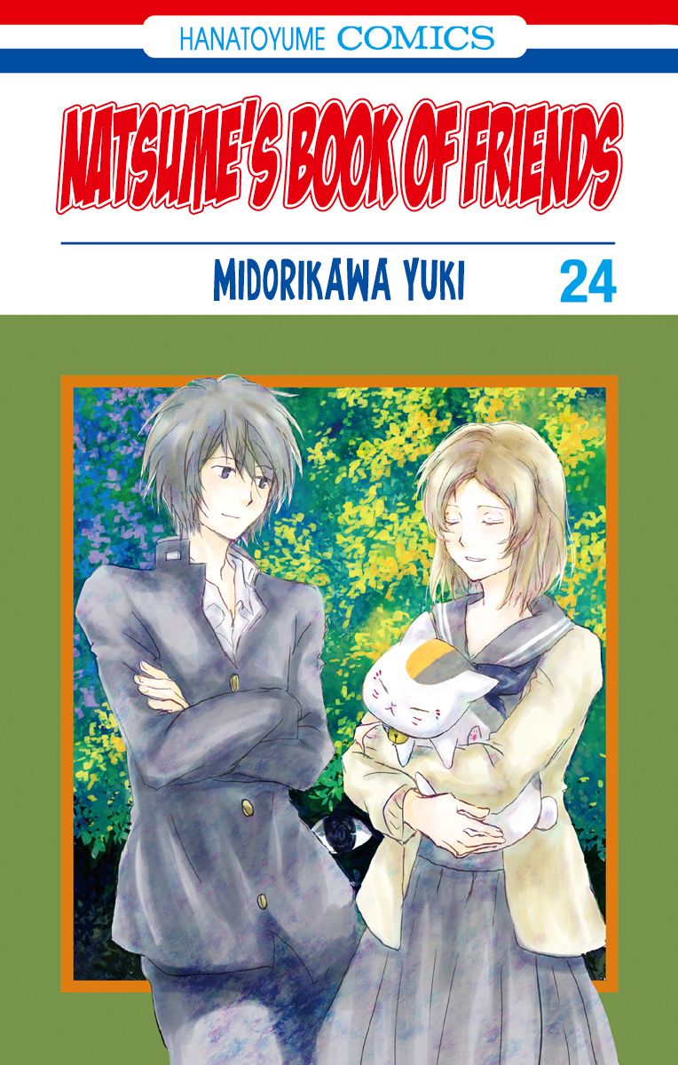 Natsume Yuujinchou chapter 95 page 3