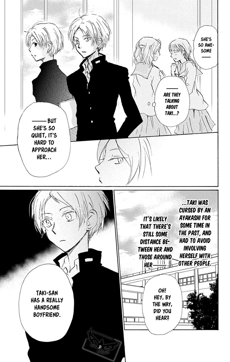 Natsume Yuujinchou chapter 95 page 8