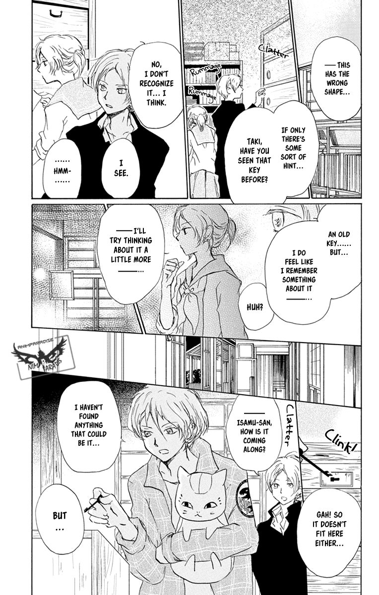 Natsume Yuujinchou chapter 96 page 13