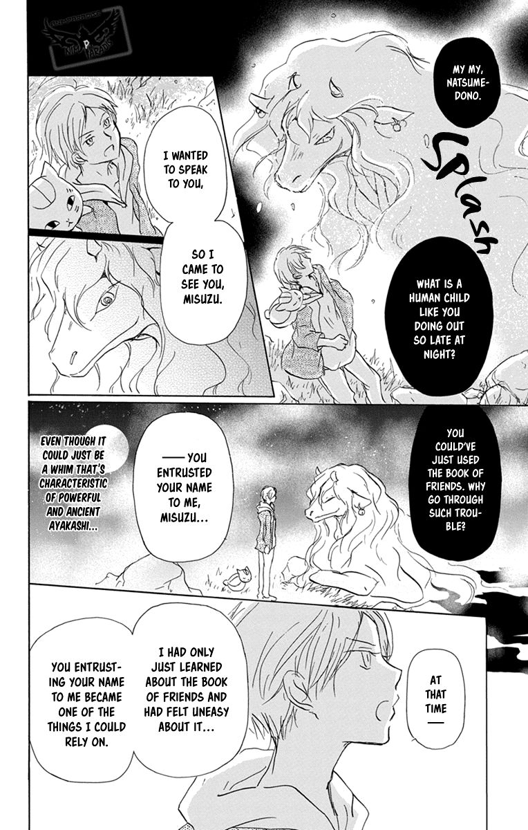 Natsume Yuujinchou chapter 98 page 12