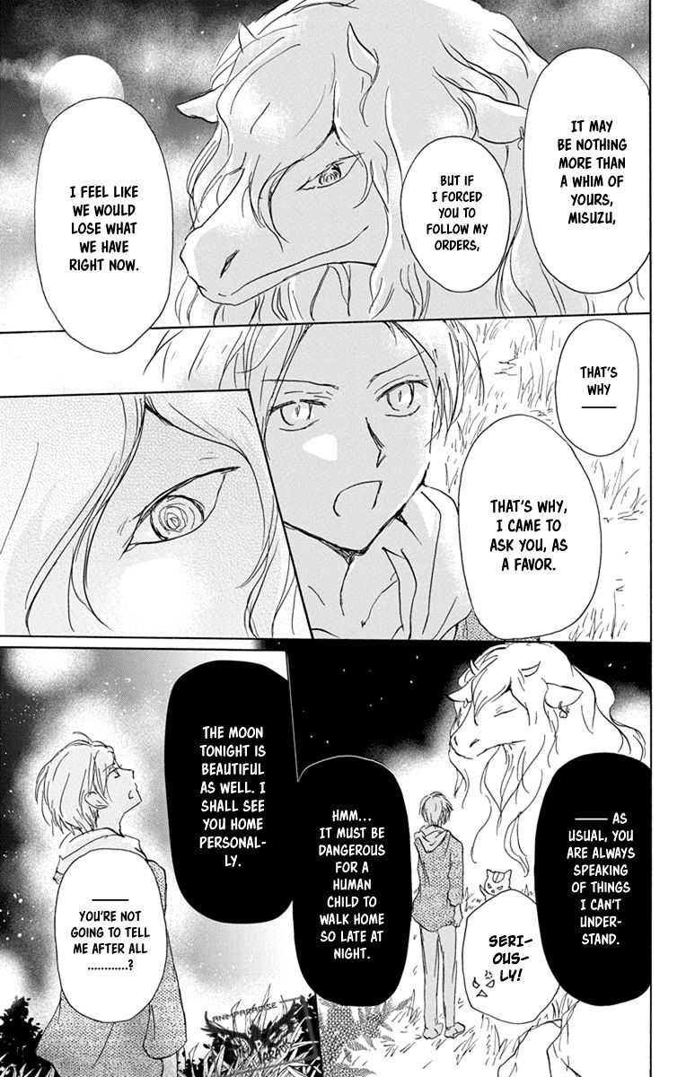 Natsume Yuujinchou chapter 98 page 13