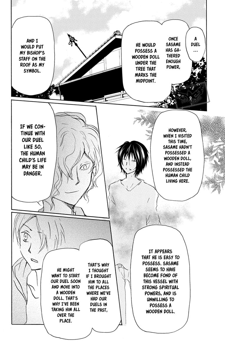Natsume Yuujinchou chapter 98 page 20