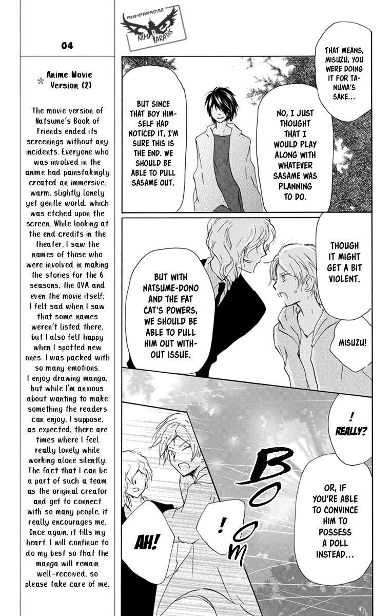 Natsume Yuujinchou chapter 98 page 21