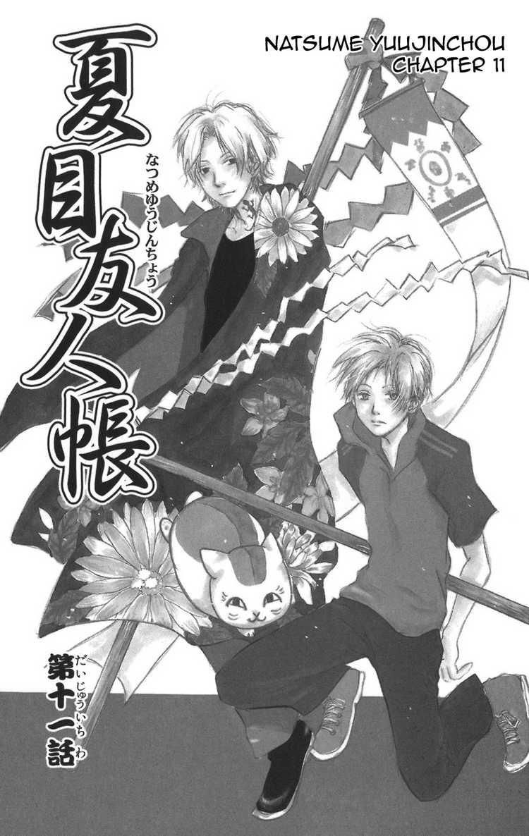 Natsume Yuujinchou chapter 11 page 1