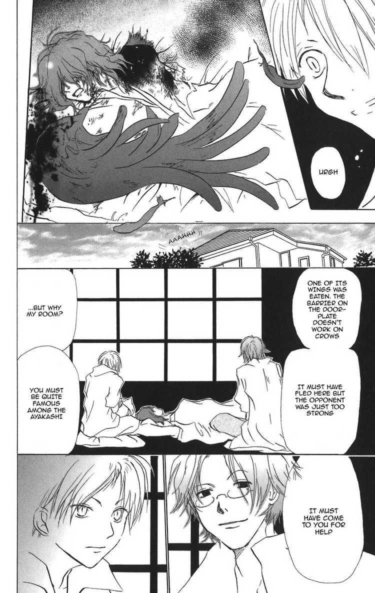 Natsume Yuujinchou chapter 11 page 13