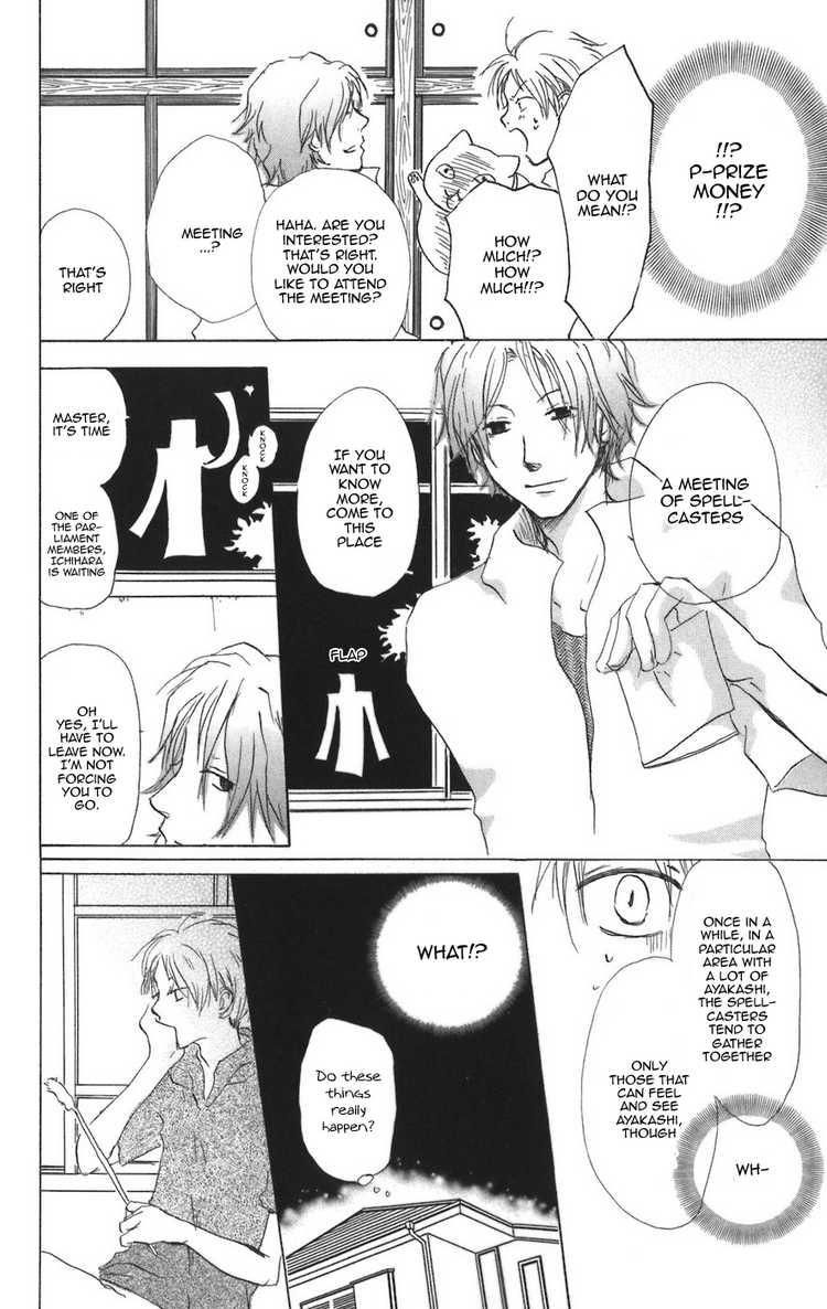 Natsume Yuujinchou chapter 11 page 15