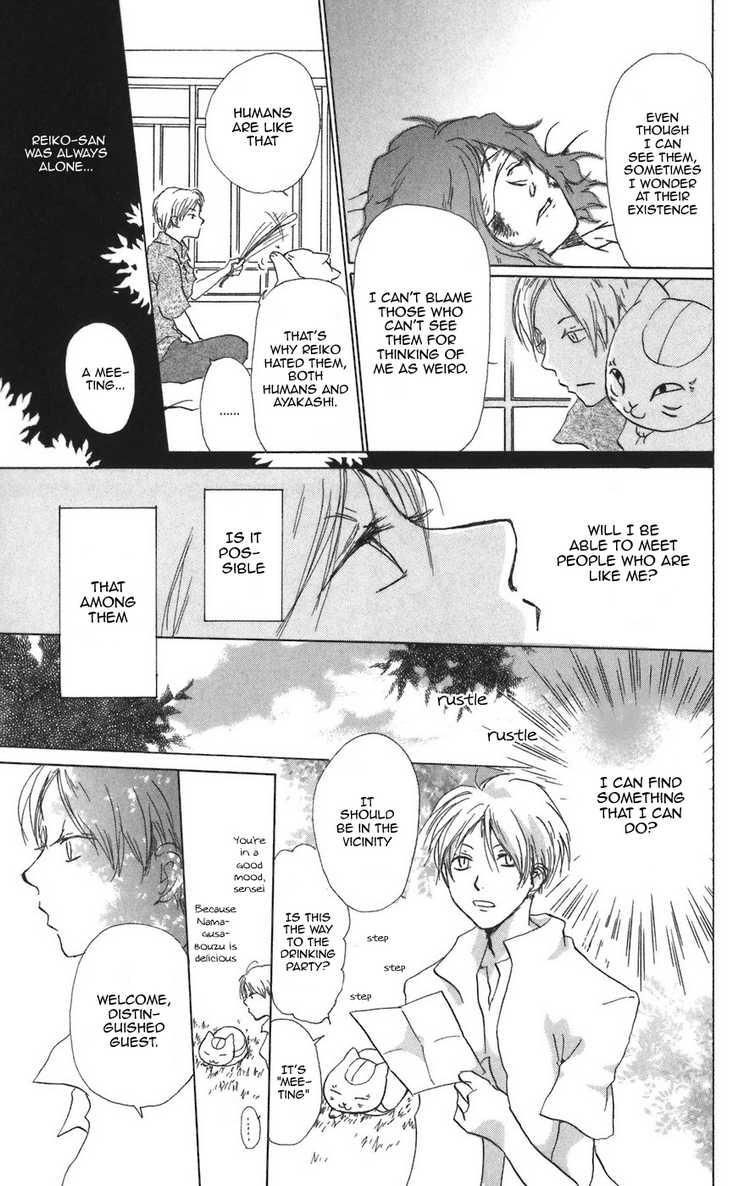 Natsume Yuujinchou chapter 11 page 16