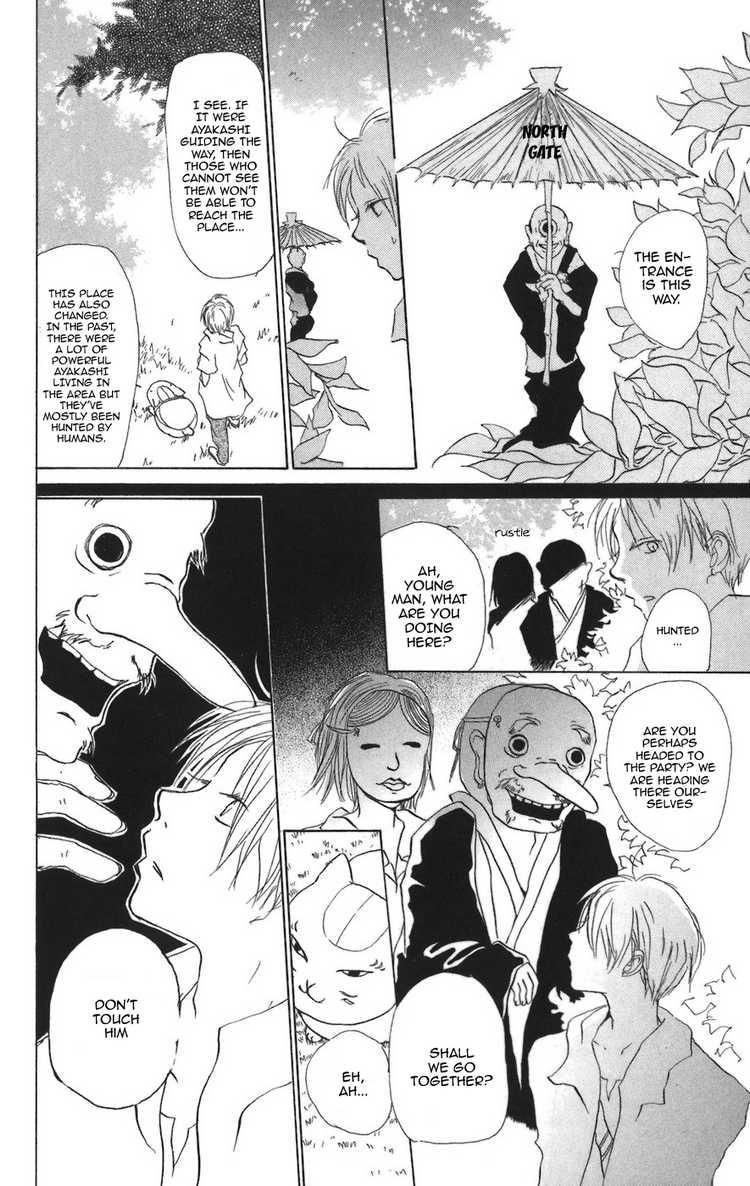 Natsume Yuujinchou chapter 11 page 17