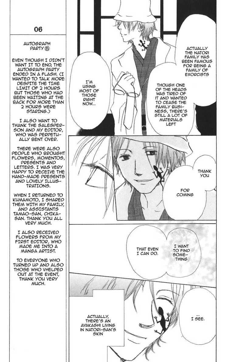 Natsume Yuujinchou chapter 11 page 22