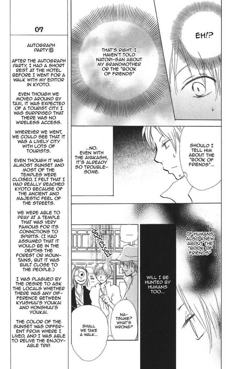 Natsume Yuujinchou chapter 11 page 30