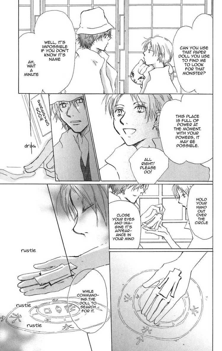 Natsume Yuujinchou chapter 11 page 32