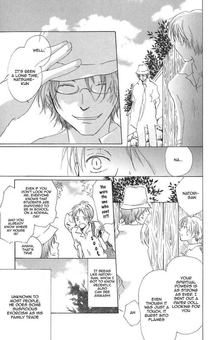 Natsume Yuujinchou chapter 11 page 7