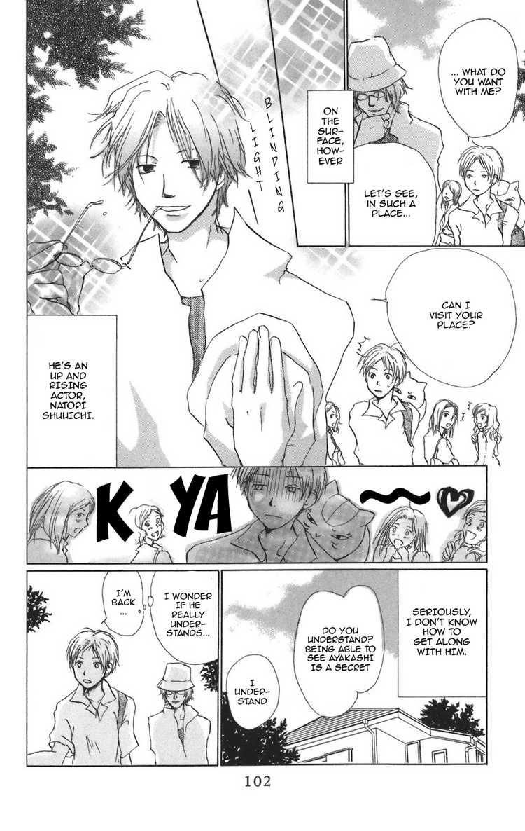 Natsume Yuujinchou chapter 11 page 8