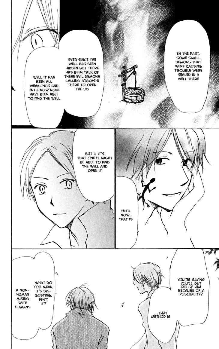 Natsume Yuujinchou chapter 21 page 12