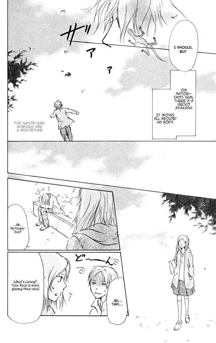 Natsume Yuujinchou chapter 21 page 16