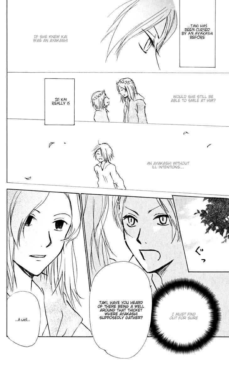 Natsume Yuujinchou chapter 21 page 18