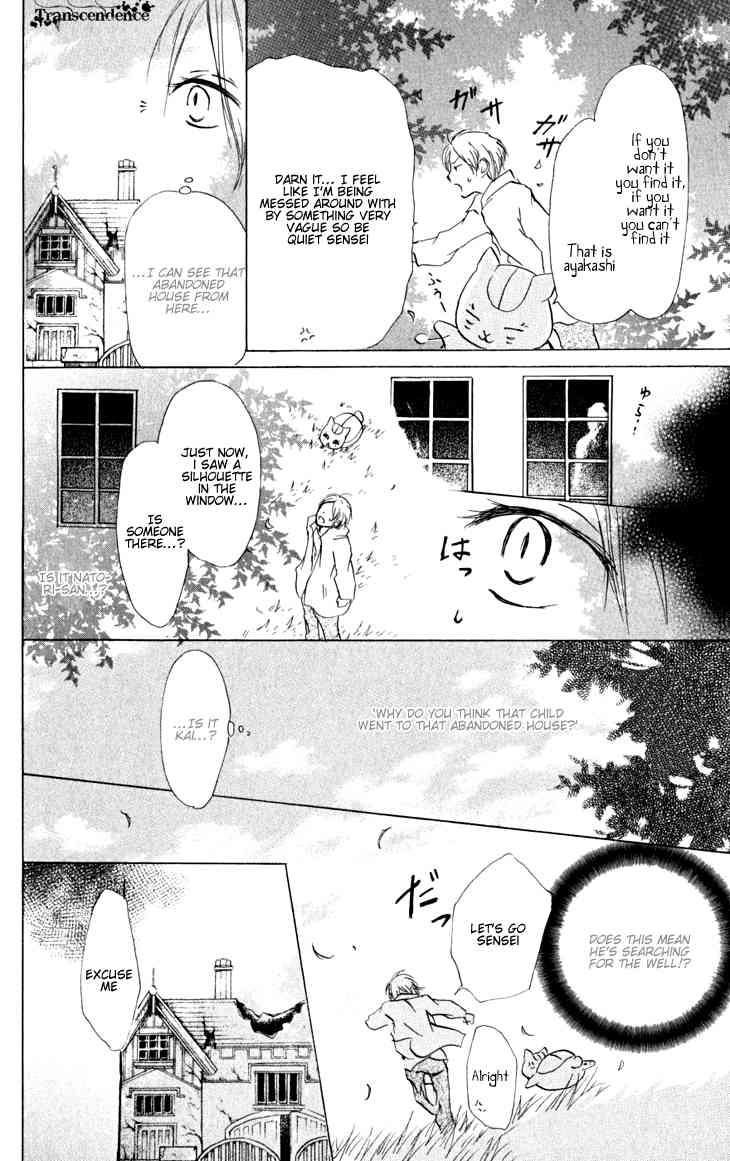 Natsume Yuujinchou chapter 21 page 20