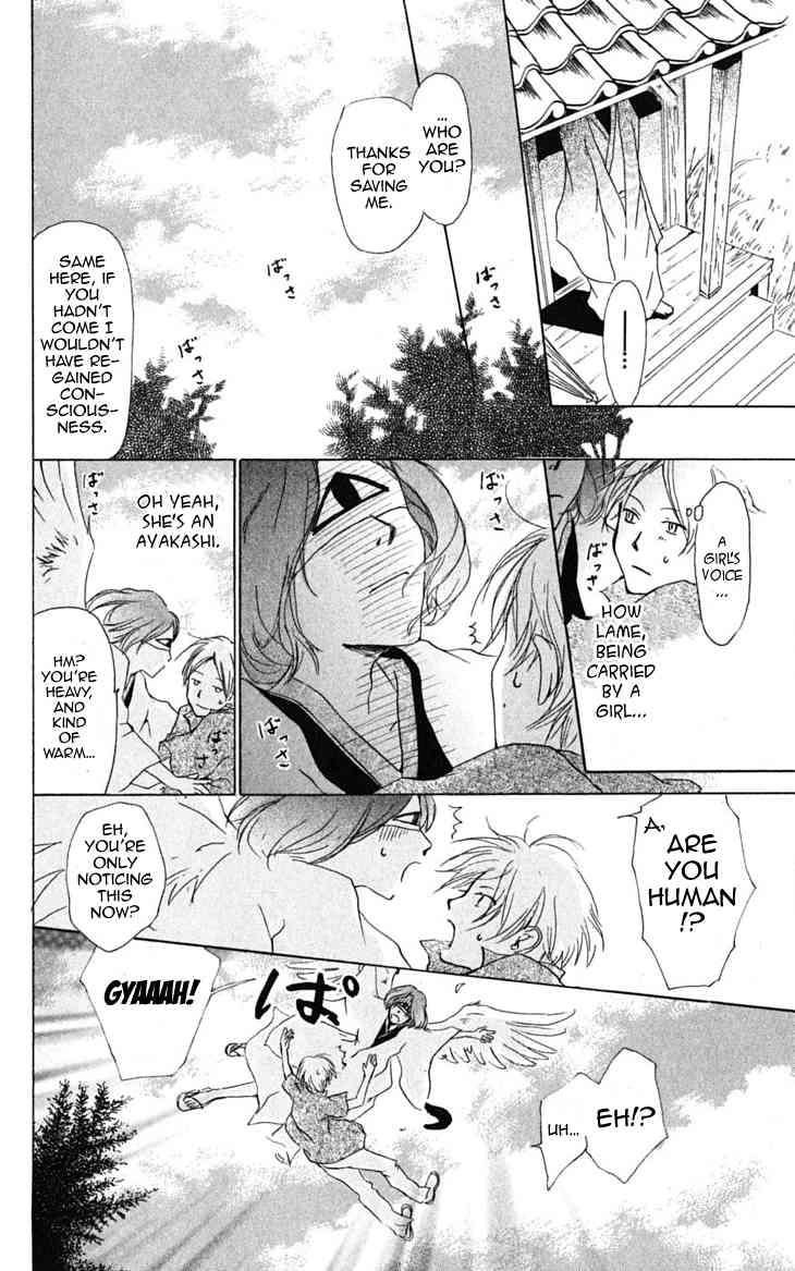 Natsume Yuujinchou chapter 23 page 15