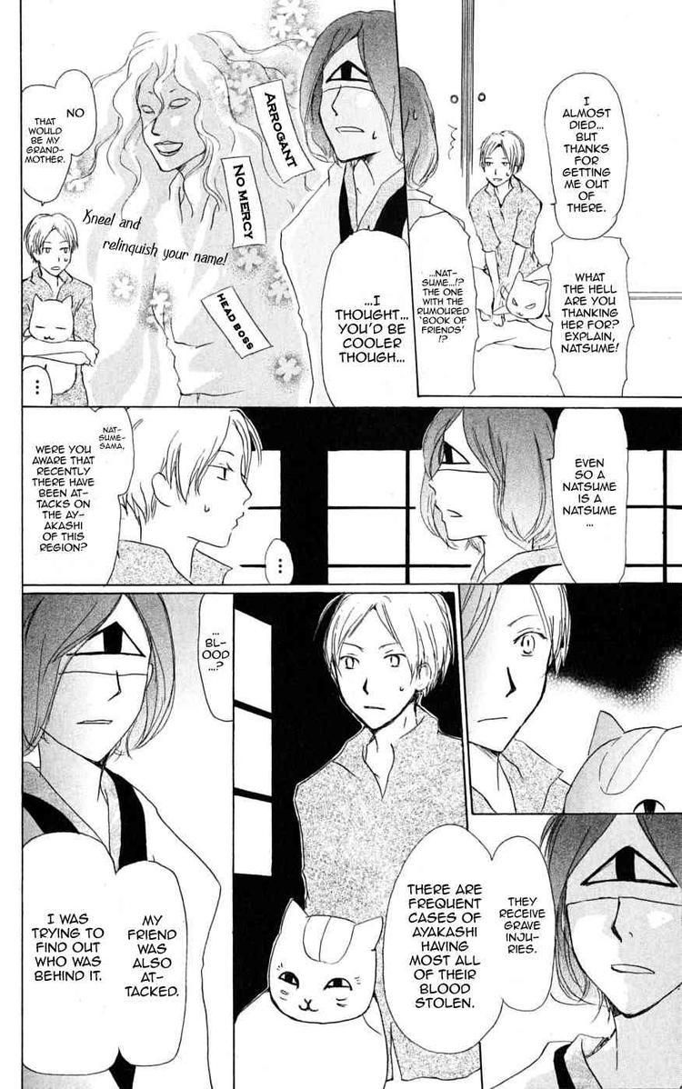 Natsume Yuujinchou chapter 23 page 17