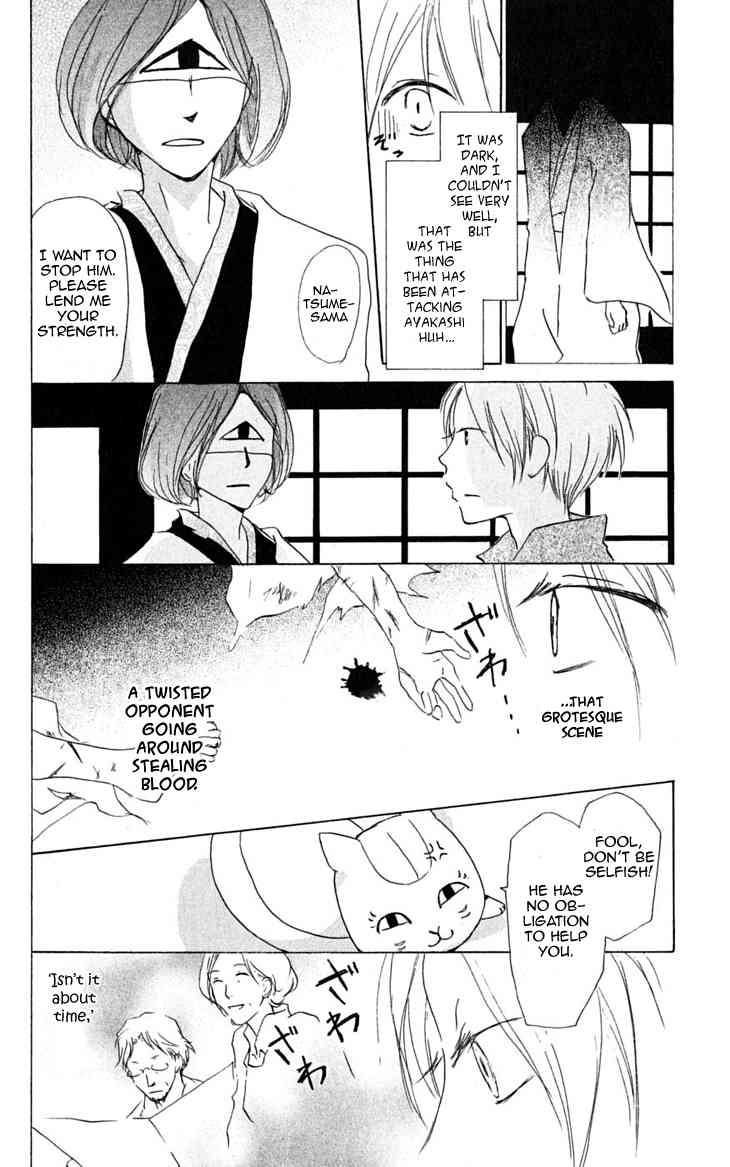 Natsume Yuujinchou chapter 23 page 19