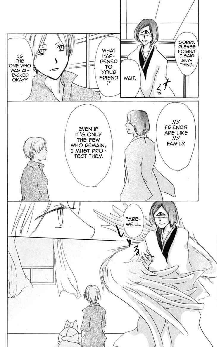 Natsume Yuujinchou chapter 23 page 21