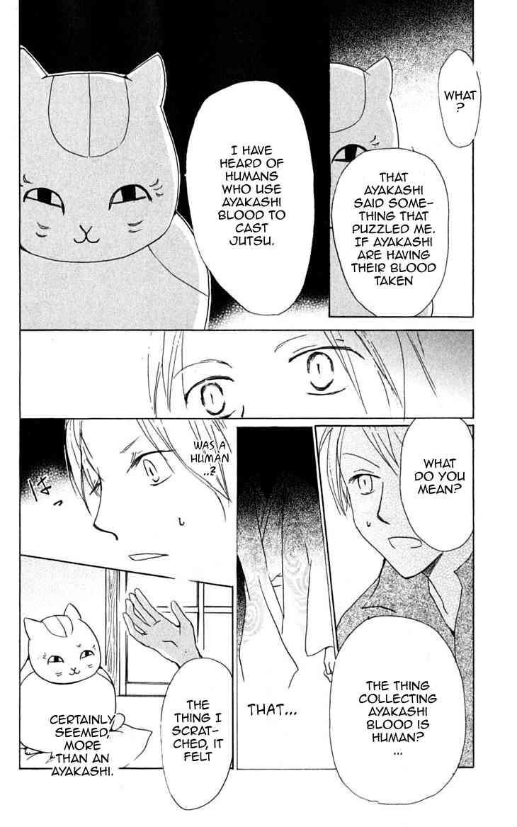 Natsume Yuujinchou chapter 23 page 23