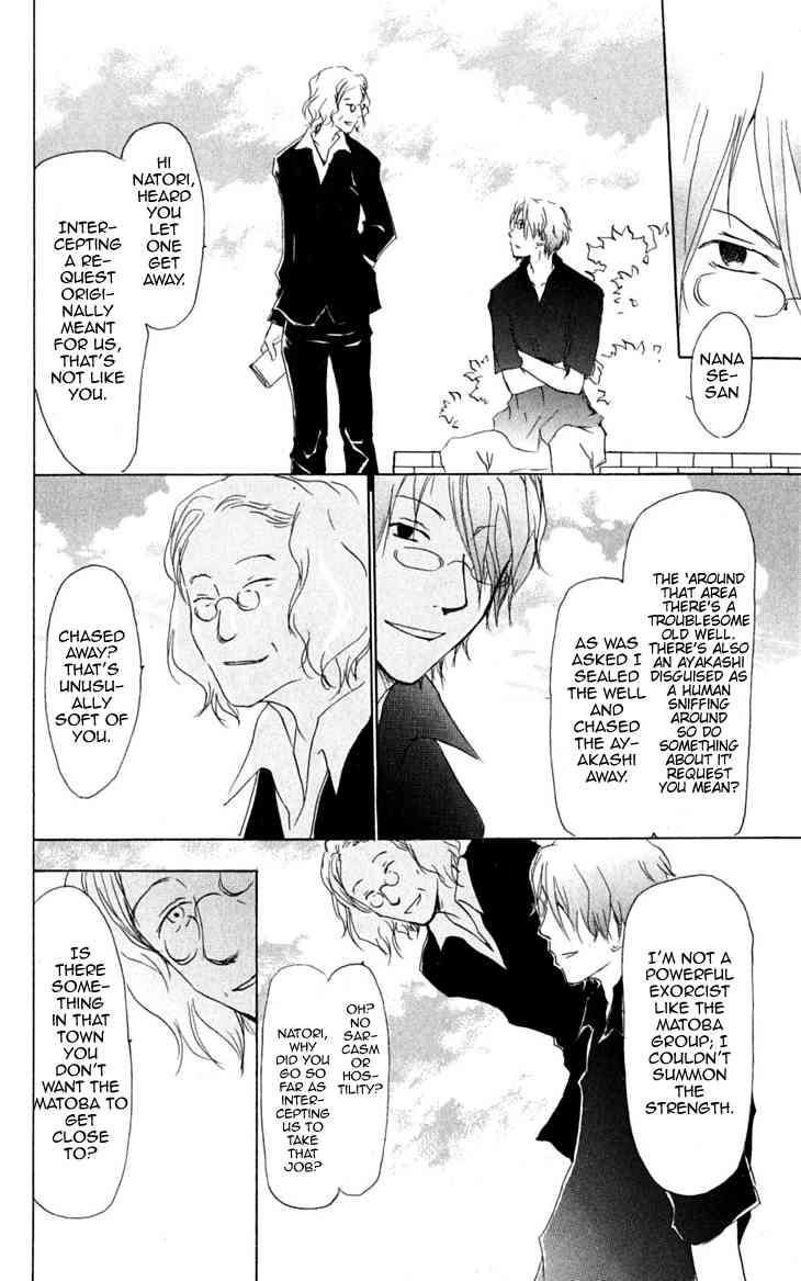 Natsume Yuujinchou chapter 23 page 25