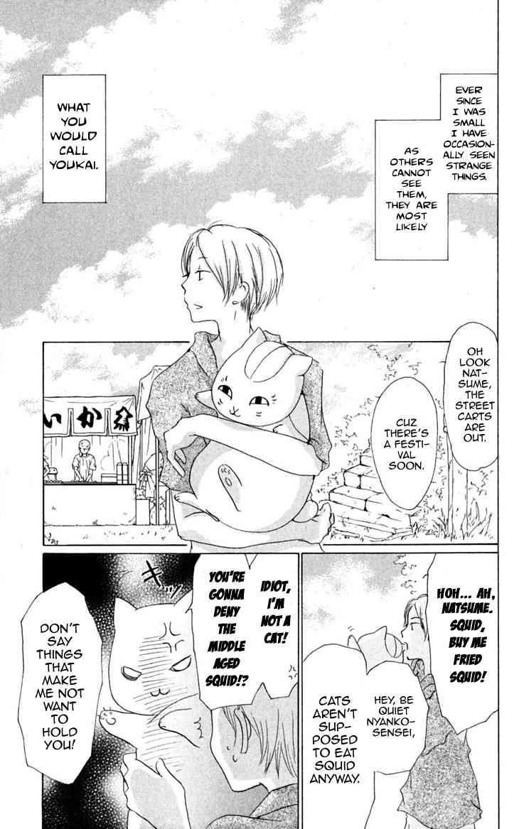 Natsume Yuujinchou chapter 23 page 8