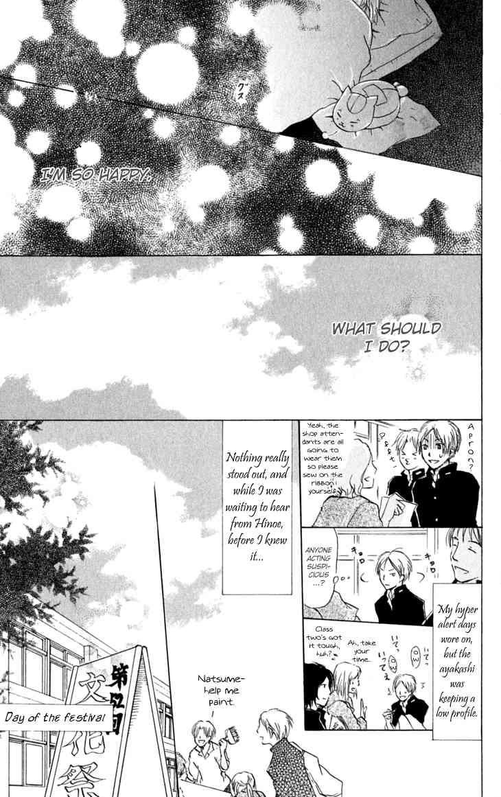 Natsume Yuujinchou chapter 27 page 34