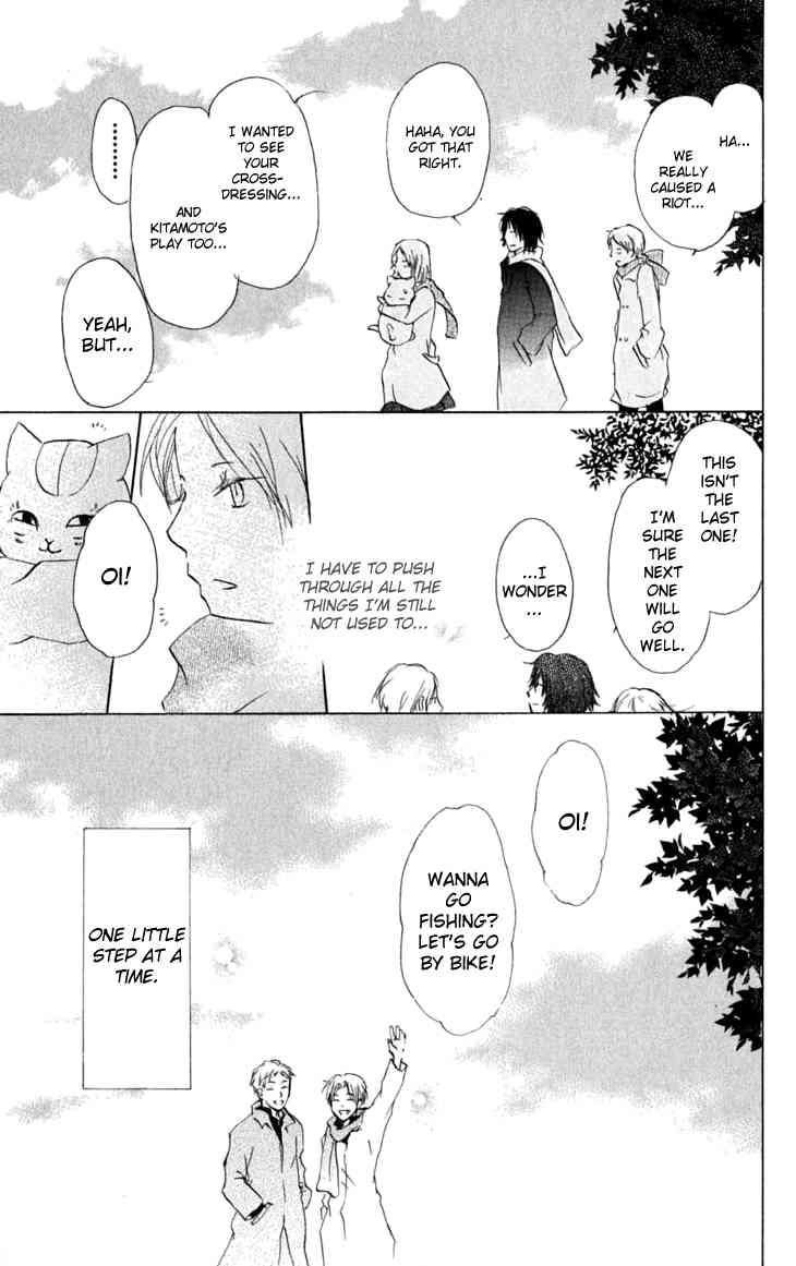 Natsume Yuujinchou chapter 27 page 46