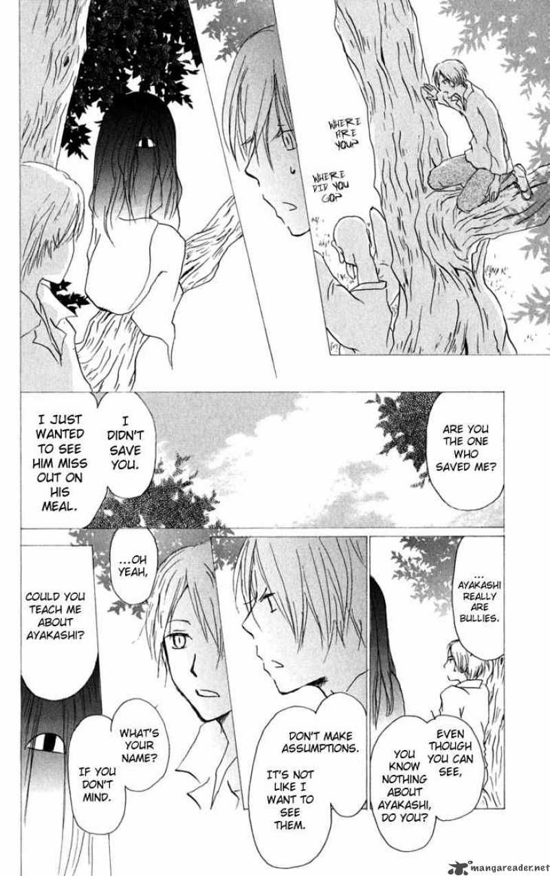 Natsume Yuujinchou chapter 30 page 17