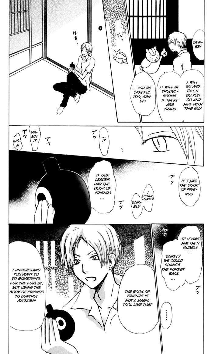 Natsume Yuujinchou chapter 35 page 18