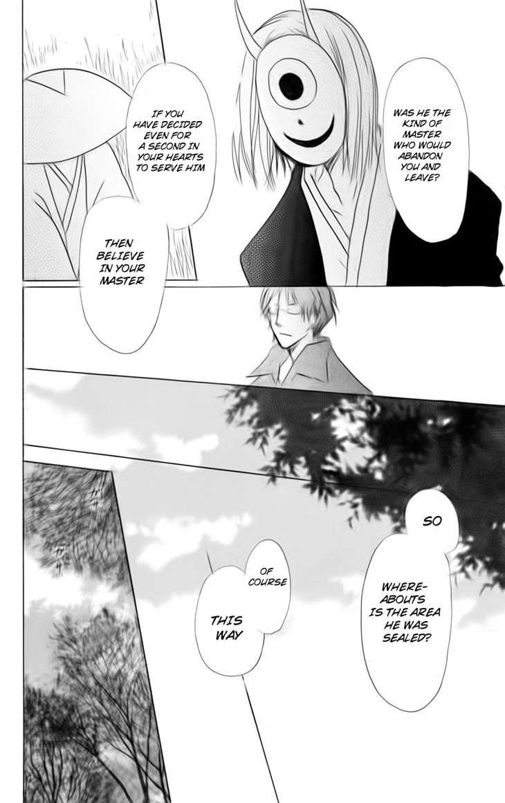 Natsume Yuujinchou chapter 40 page 14