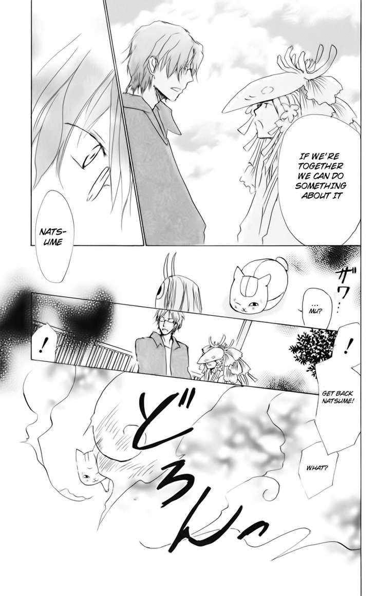 Natsume Yuujinchou chapter 40 page 19