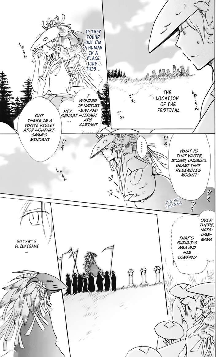 Natsume Yuujinchou chapter 40 page 3