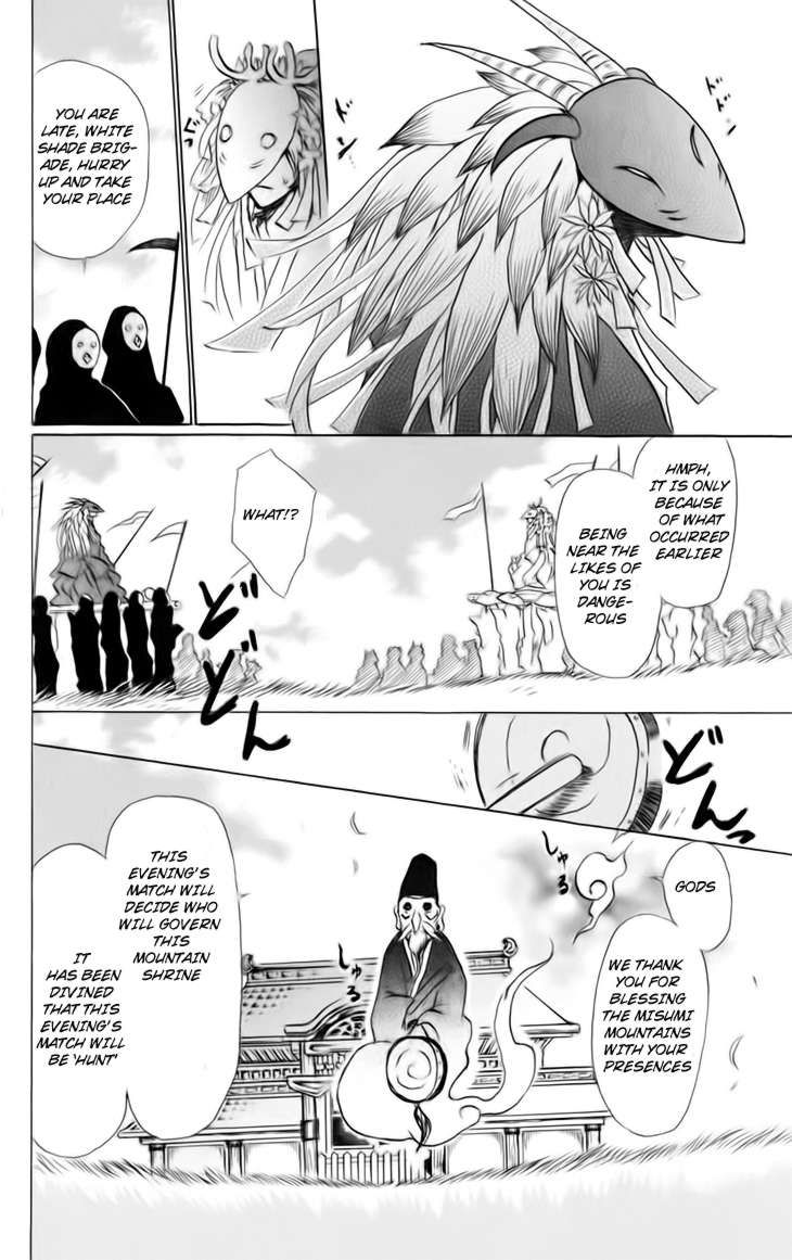 Natsume Yuujinchou chapter 40 page 4