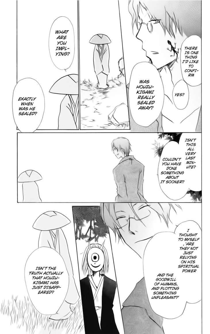 Natsume Yuujinchou chapter 40 page 9