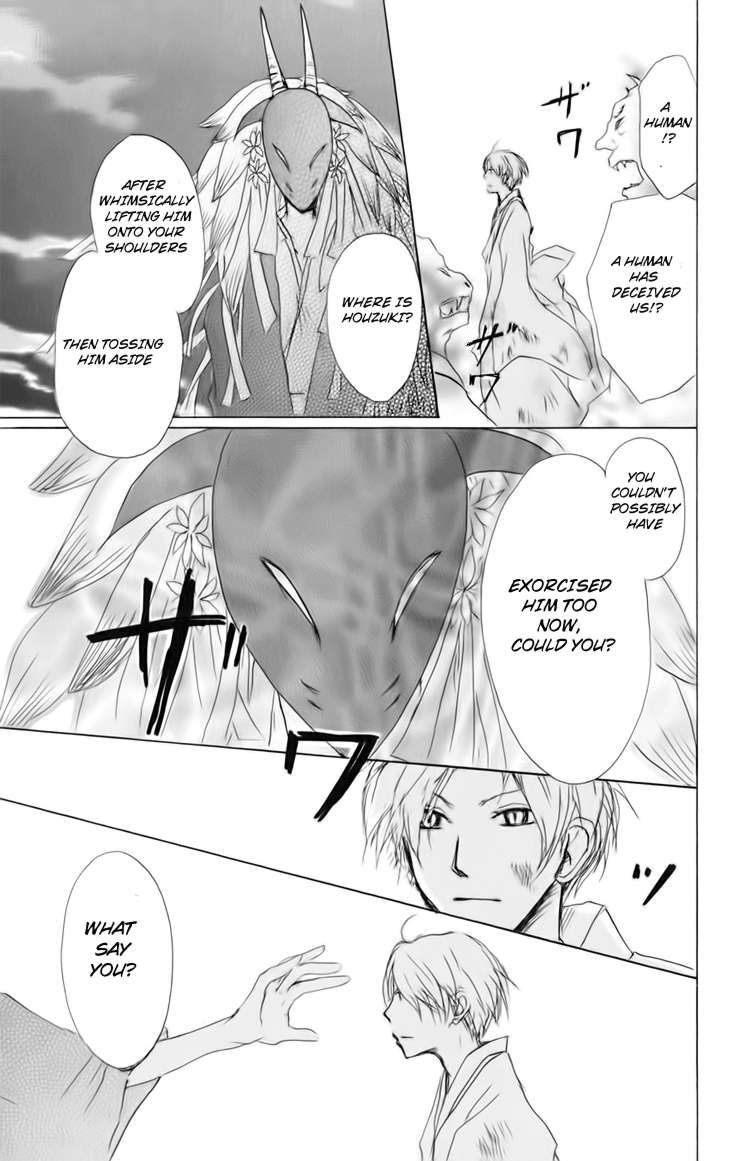 Natsume Yuujinchou chapter 41 page 24