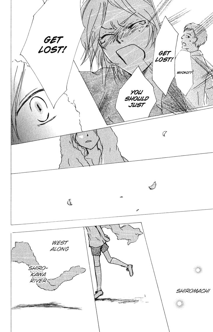 Natsume Yuujinchou chapter 46 page 22