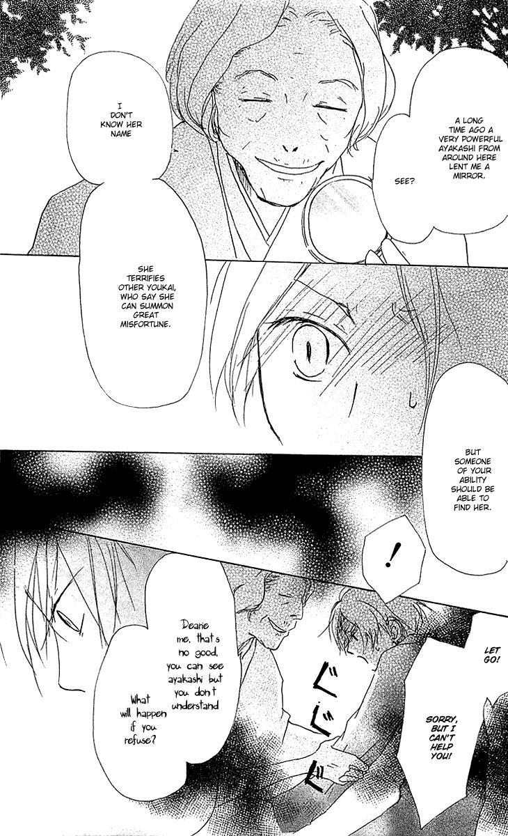 Natsume Yuujinchou chapter 48 page 11