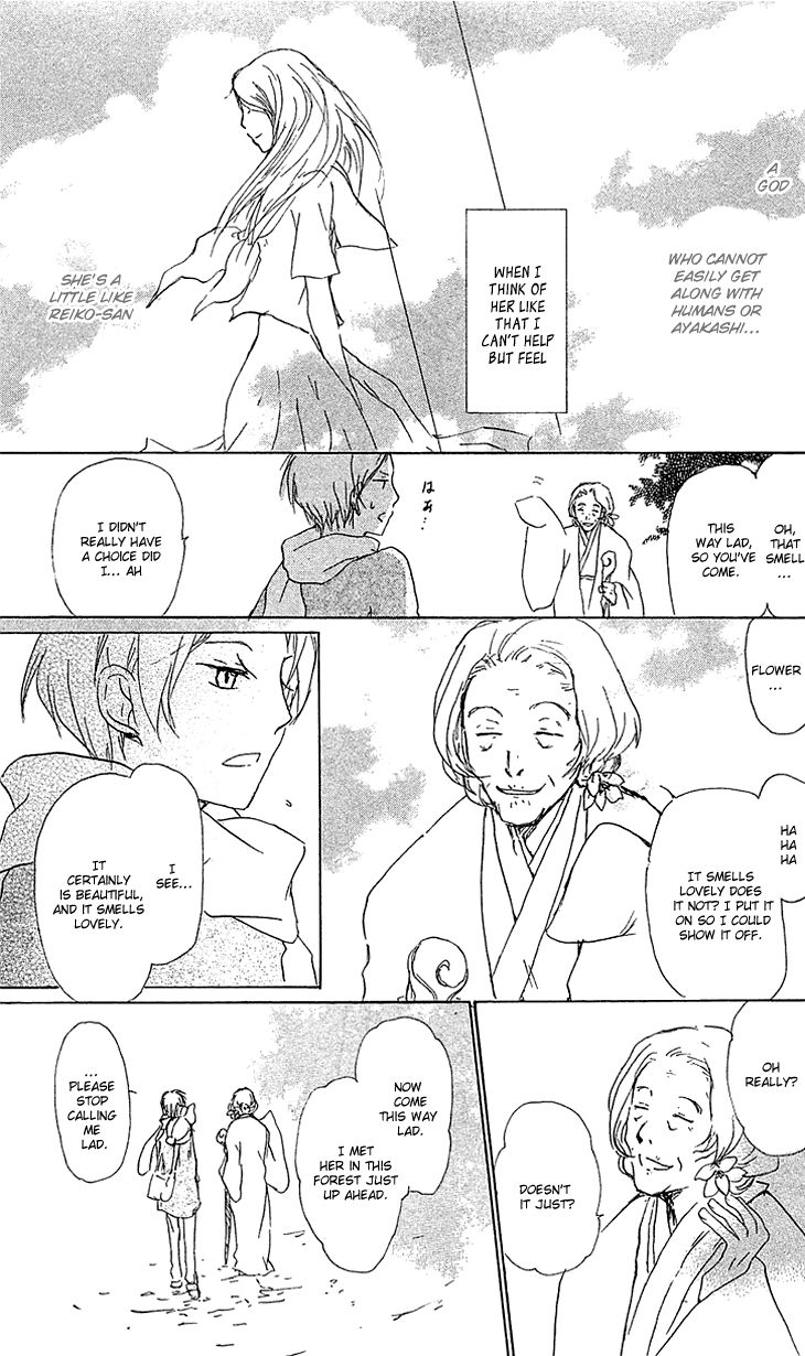 Natsume Yuujinchou chapter 48 page 17