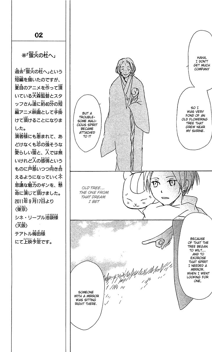 Natsume Yuujinchou chapter 48 page 19