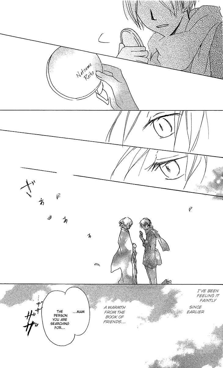 Natsume Yuujinchou chapter 48 page 23